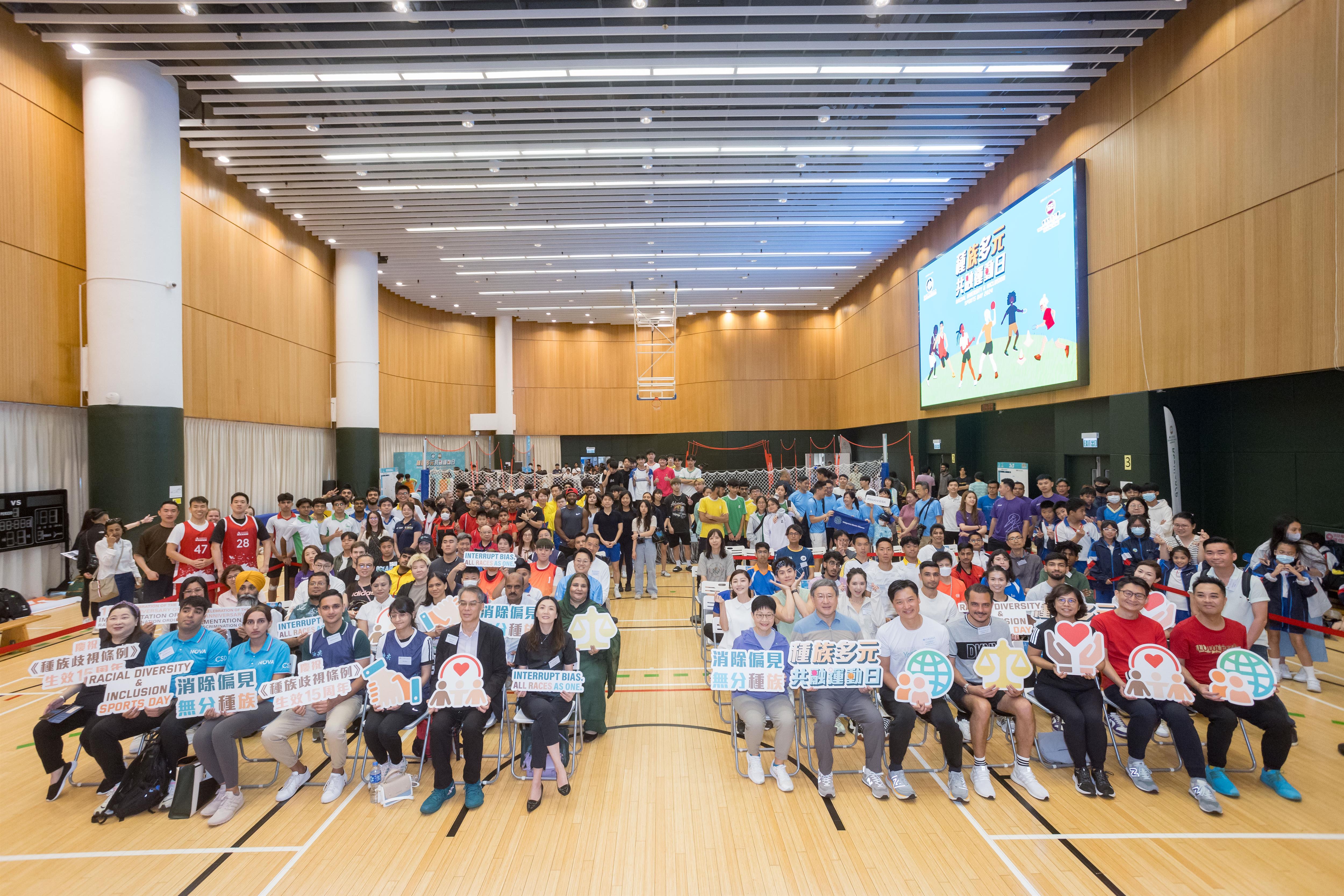 平机会今天（2024年4月21日）假香港恒生大学举办了「种族多元共融运动日2024」， 以庆祝《种族歧视条例》生效15周年。